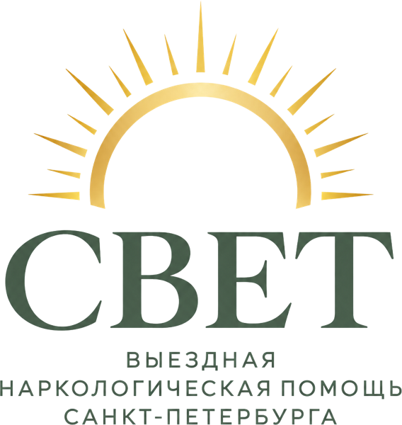 СВЕТ